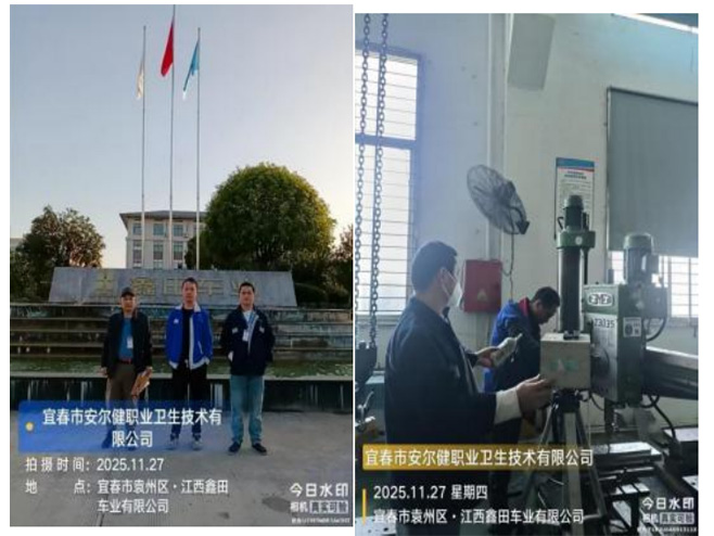 1765872020272877.jpg 5.jpg