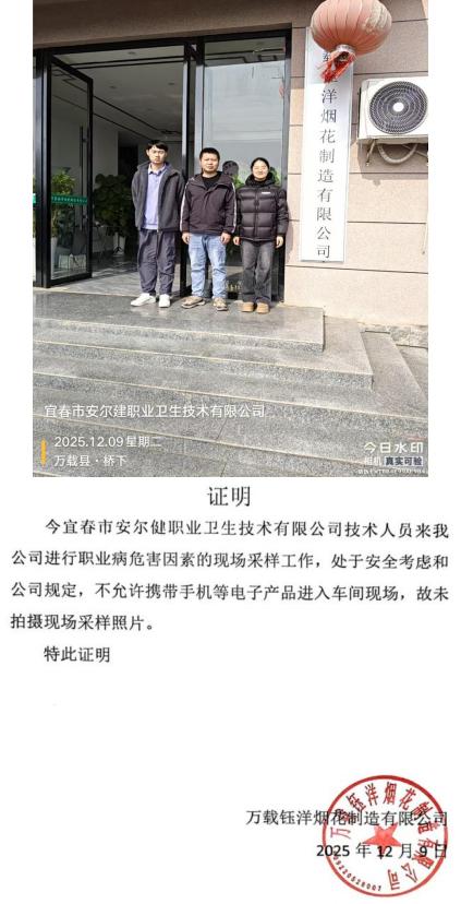 1767087492285121.jpg 圖片1.jpg