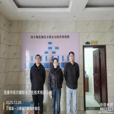 1767087651621854.jpg 圖片3.jpg