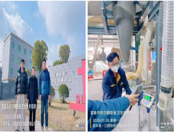 1770339577914879.jpg 4.jpg